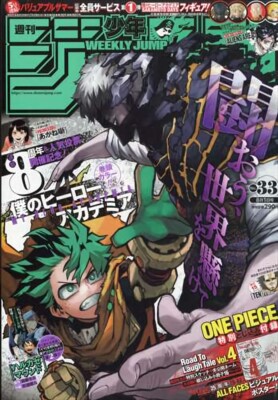 Weekly Shonen Jump 2022 No.33 MY HERO ACADEMIA,etc w/Road To Laugh Tale Vol.4