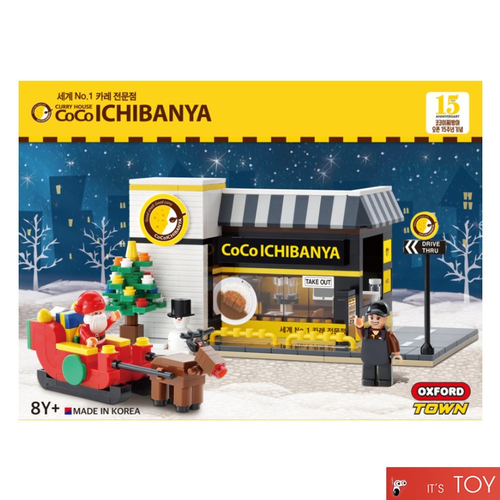 Oxford CoCo Ichibanya Curry House 2 Collaboration Limit Block