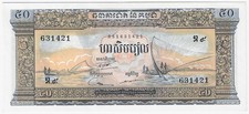 CAMBODIA ND(1972-75) UNC 50 Riels Banknote Paper Money Bill P- 7d 6 digit serial