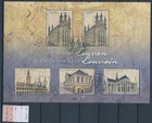 XE63133 Belgium 2019 FDC cancel Louvain monuments XXL sheet used