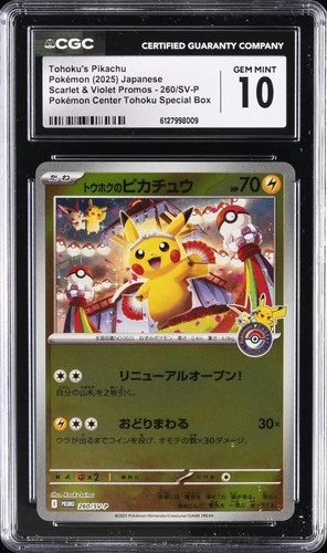 2025 POKEMON JPN SCARLET & VIOLET PROMOS TOHOKU'S PIKACHU CGC 10 GEM MINT