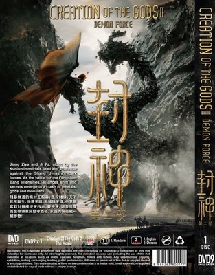 その他 In the Hands of the Gods [DVD] In The Hands Of The Gods [DVD]: Amazon.co.uk: Benjamin Turner