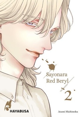 Sayonara Red Beryl 2 (Michinoku Atami)