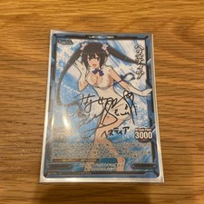 Hestia, Inori Minase's Autographed Card