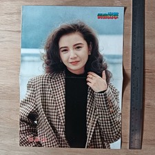 Hong Kong TVB Margie Tsang                - Rare Malaysia Magazine Pin up Poster 5