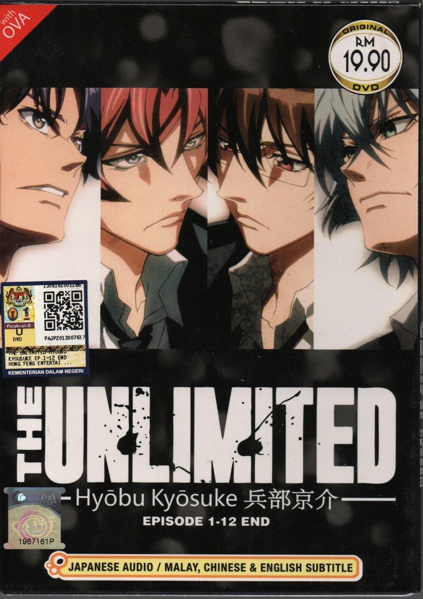 THE UNLIMITED 兵部京介 01 [DVD] Amazon.co.jp: THE UNLIMITED 兵部京介 DVD全巻セット 1?6巻 : おもちゃ