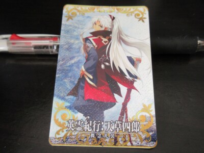 FGO Fate Grand Order Arcade Card Hero Journey Amakusa Shirou Tokisada Foil