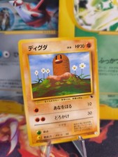 Pokemon Card Card Digda Diglett Squirtle Intro Pack Set Wotc Japanese NM