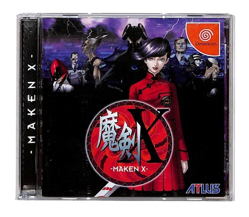 Sega Dreamcast DC Maken X Japan w/ Box and Manual 5718 SP | eBay