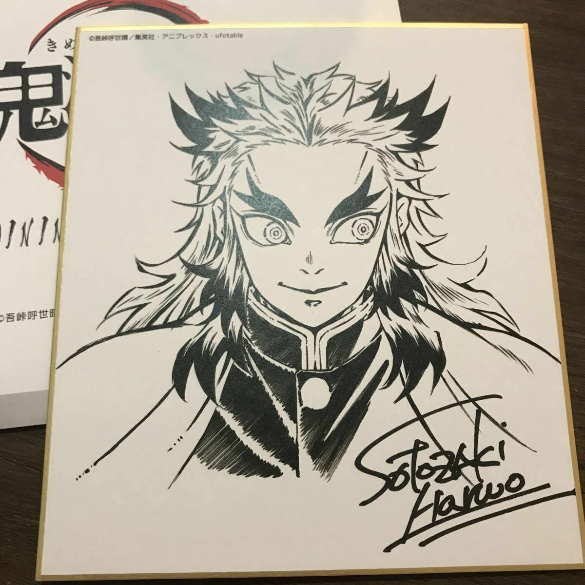 Kyojuro Rengoku (Horlogram ver.)' Demon Slayer: Kimetsu no Yaiba Infinite  Train Version : Orchestra Concert : Oni-no-so, Drawing, and Oni-no-so,  Drawing and Oni-no-so, Gyara Random metal badge', Goods / Accessories