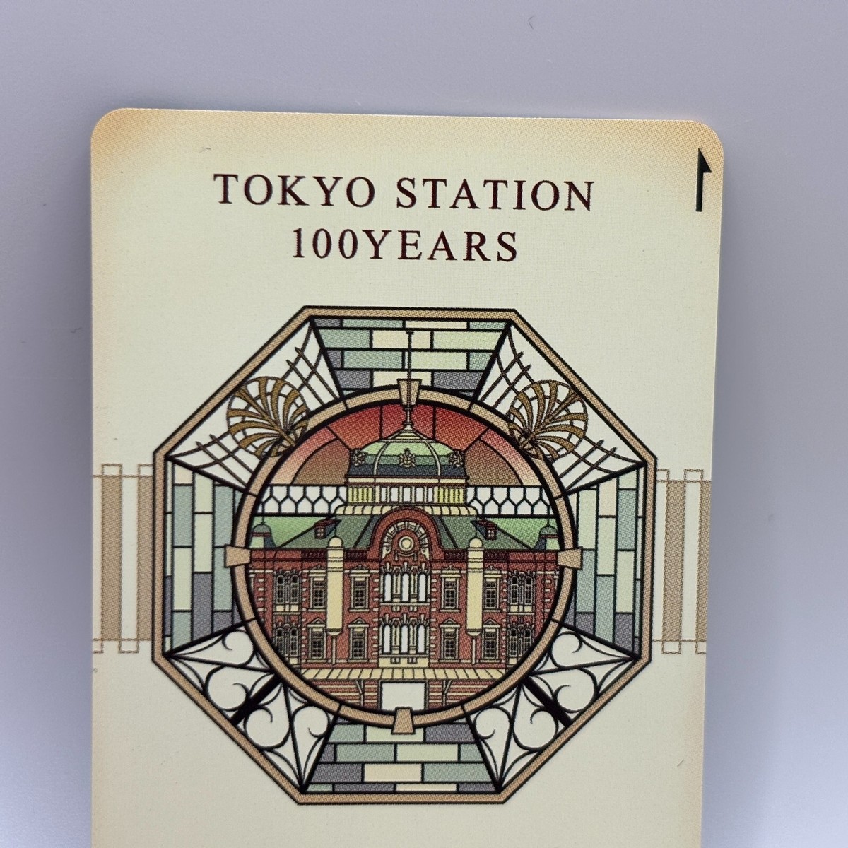 Suica IC Card for Japanese railroads Tokyo Station 100th