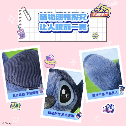 MINISO Disney Stitch plush doll Limited Edition Overall/Sweater cute H36CM - Picture 5 of 16