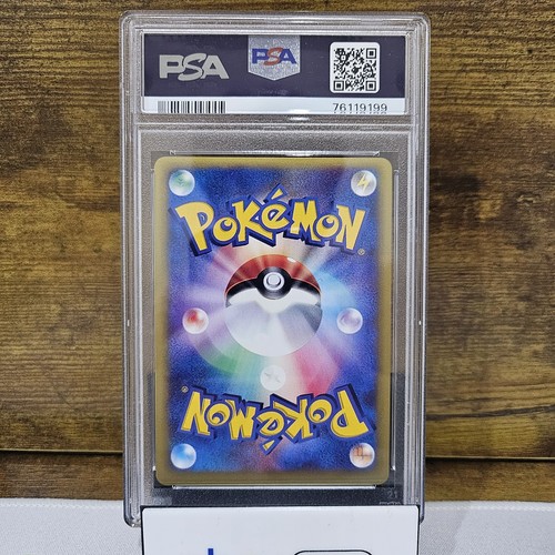 PSA 9 Karen's Tyranitar pokemon card 090/141 1st Edition Japanese 2001 F/S - Bild 2 von 2
