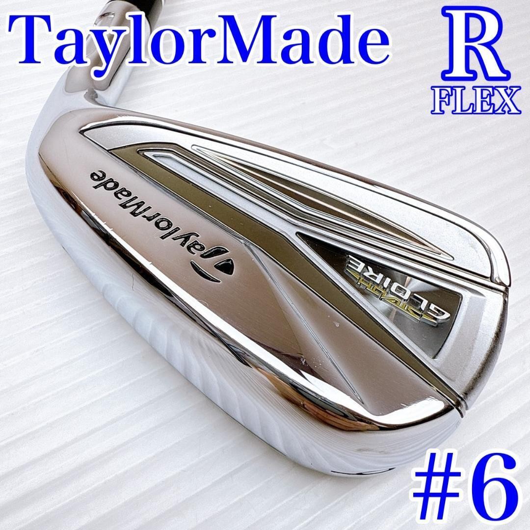 TaylorMade Stealth Gloire 6 Iron Carbon R Flex Speeder NX 24