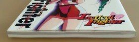 Tactical Fighter Official Fan Book Sega Saturn