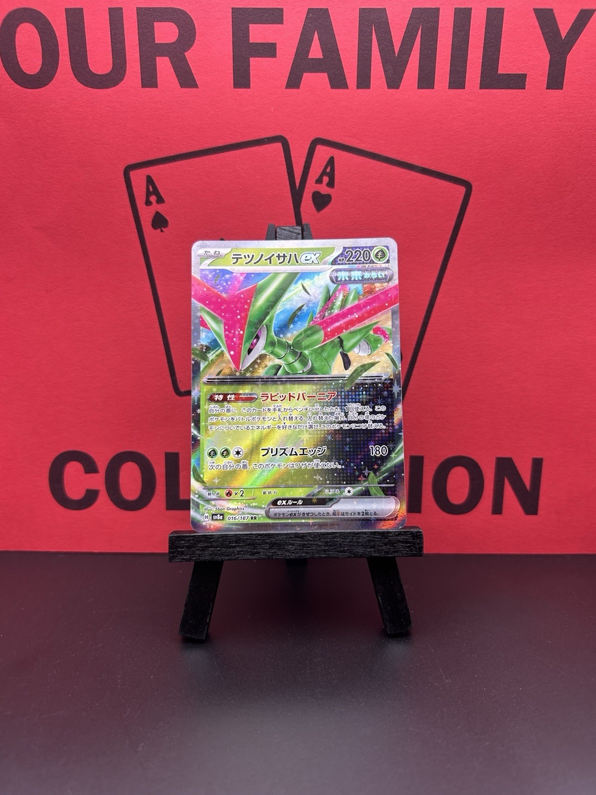 Iron Leaves ex RR 016/187 Terastal Festival ex SV8a Pokemon Card Japanese