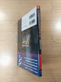 Devil Summoner Soul Hackers Book of Demon Sega Saturn Used Free Shipping