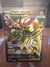 Mega Eelektross EX 266/217 Secret Rara Full Art Holo Eng Eroi Ascesi