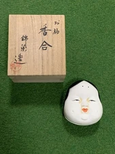 Ofuku Nishiki Dyed Ceramic Incense Bowl Used Japan Ship