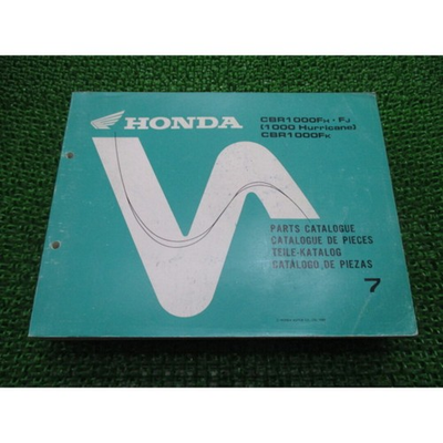 #ad CBR1000F 1000 hurricane parts list 7th edition Honda regular used motorcycle mai $257.16