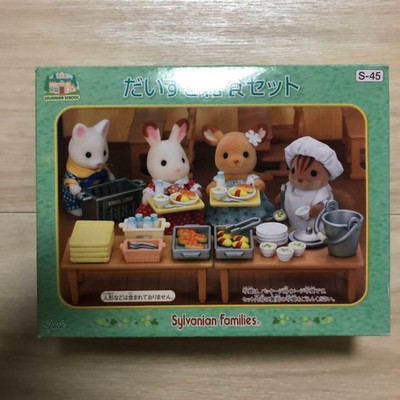 school lunch set sylvanian