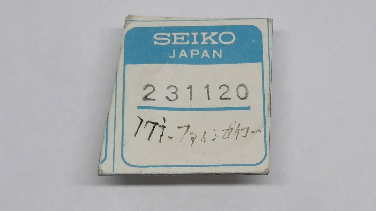 Genuine NOS Seiko 231120 Third Wheel & Pinion for Seiko 1520B (17J) | eBay