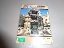 1991 Pro Set Desert Storm Card #49 Geography Riyadh