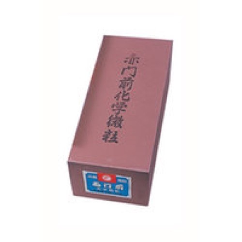 NANIWA EBI Japanese Whetstone Waterstone Sharpening Stone #600 Big
