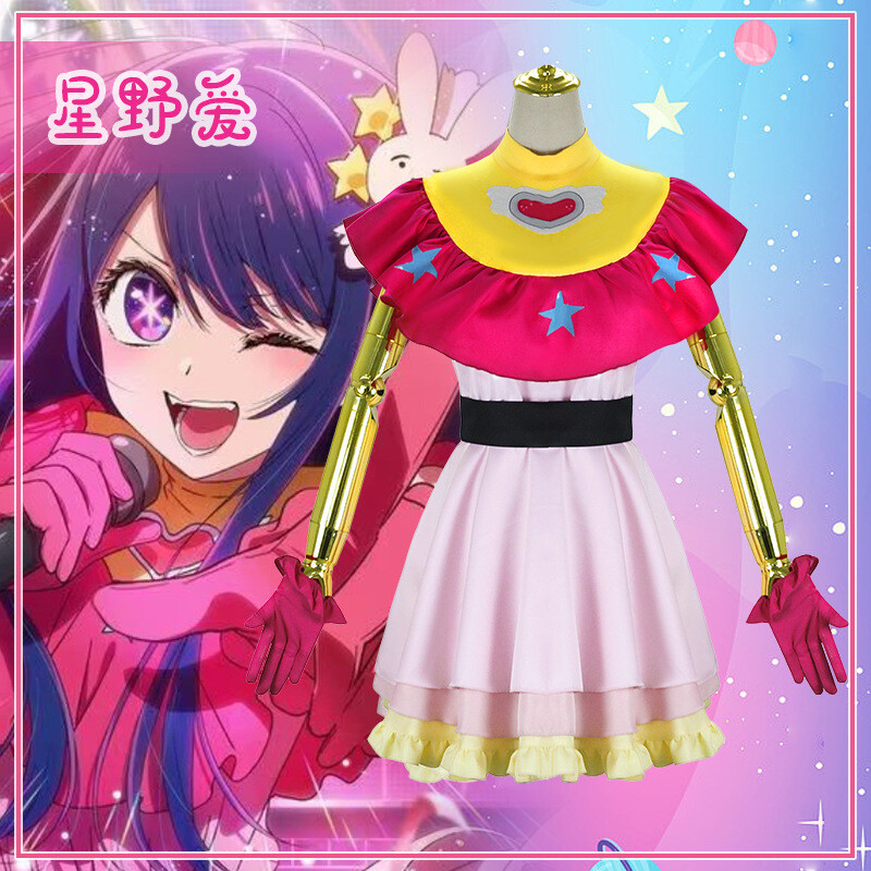 Anime naka nenhum hito genoma jikkyouchuu os dentro zakuro oshigiri cosplay  traje feito sob encomenda - AliExpress