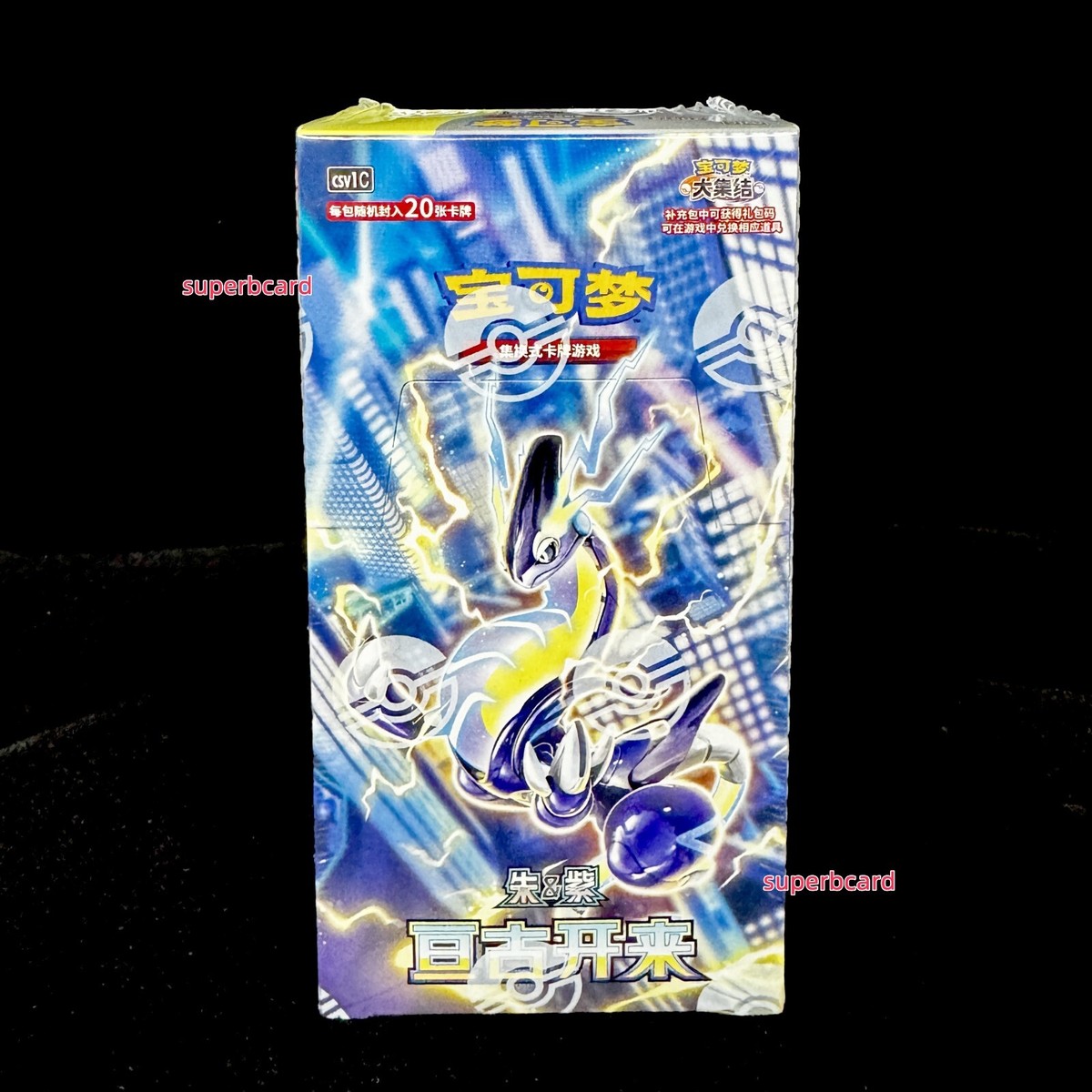 Pokemon TCG S-Chinese Card Scarlet & Violet CSV1C Jumbo