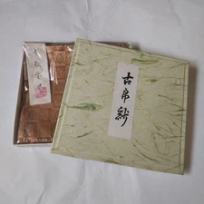 Ancient cloth for tea ceremony, checkered treasure dango, Nishijin-ori cloth,