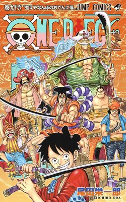 ONE PIECE ONE PIECE ALL PAGES 漫画　巻96 ONE PIECE (96) Japanese original version / manga comics | eBay