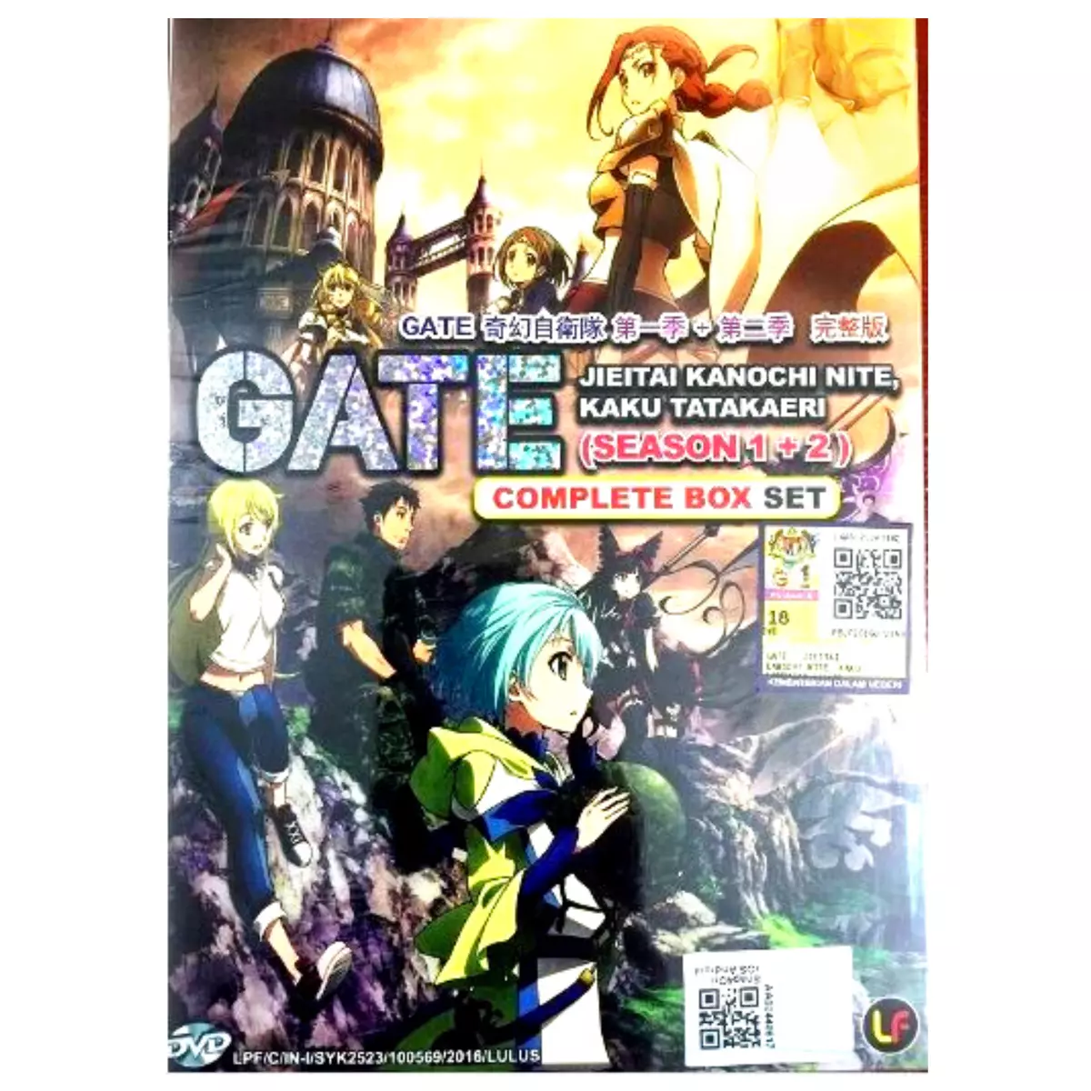 Dvd Gate Jieitai Kanochi Nite, Kaku Tatakaeri Legendado