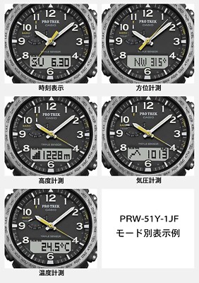 Brand-New Casio PRO TREK PRW-51Y-1JF Solar Radio Watch (JDM) | eBay