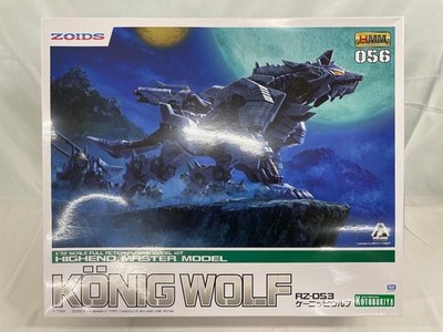 ZOIDS HMM Kotobukiya 1/72 Model Kit Sealed 13+