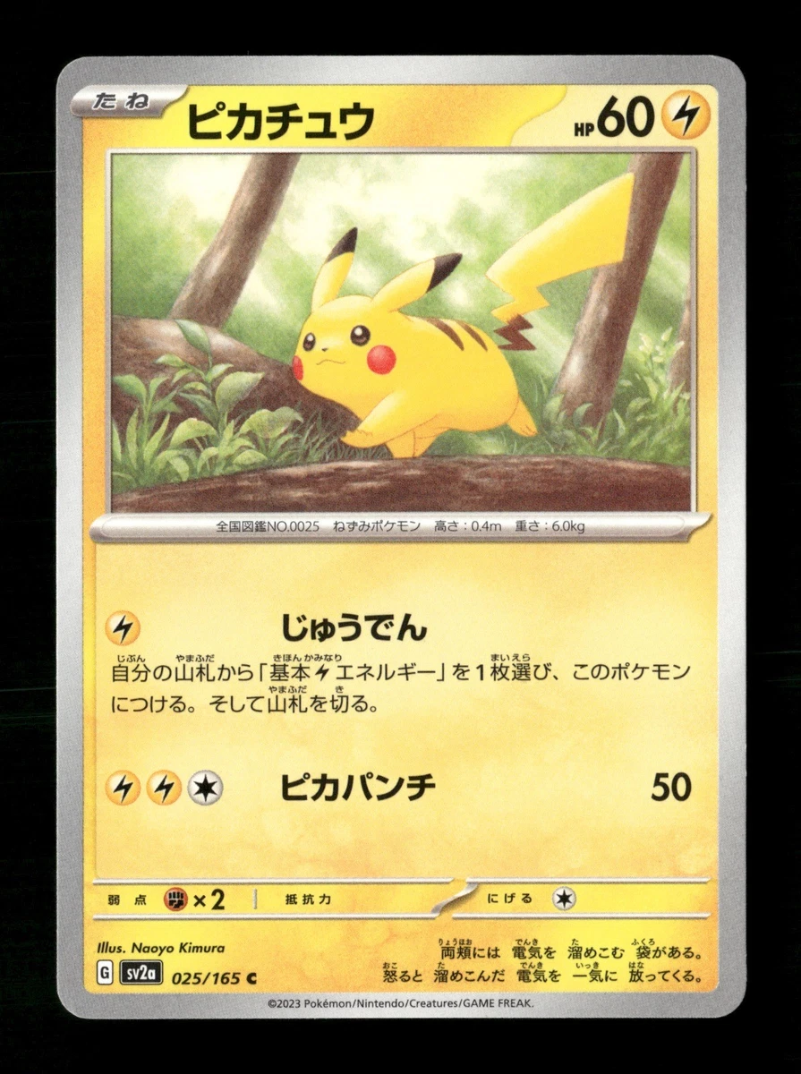Pikachu 025/165 Sv2a: Pokemon Card 151 for sale | eBay