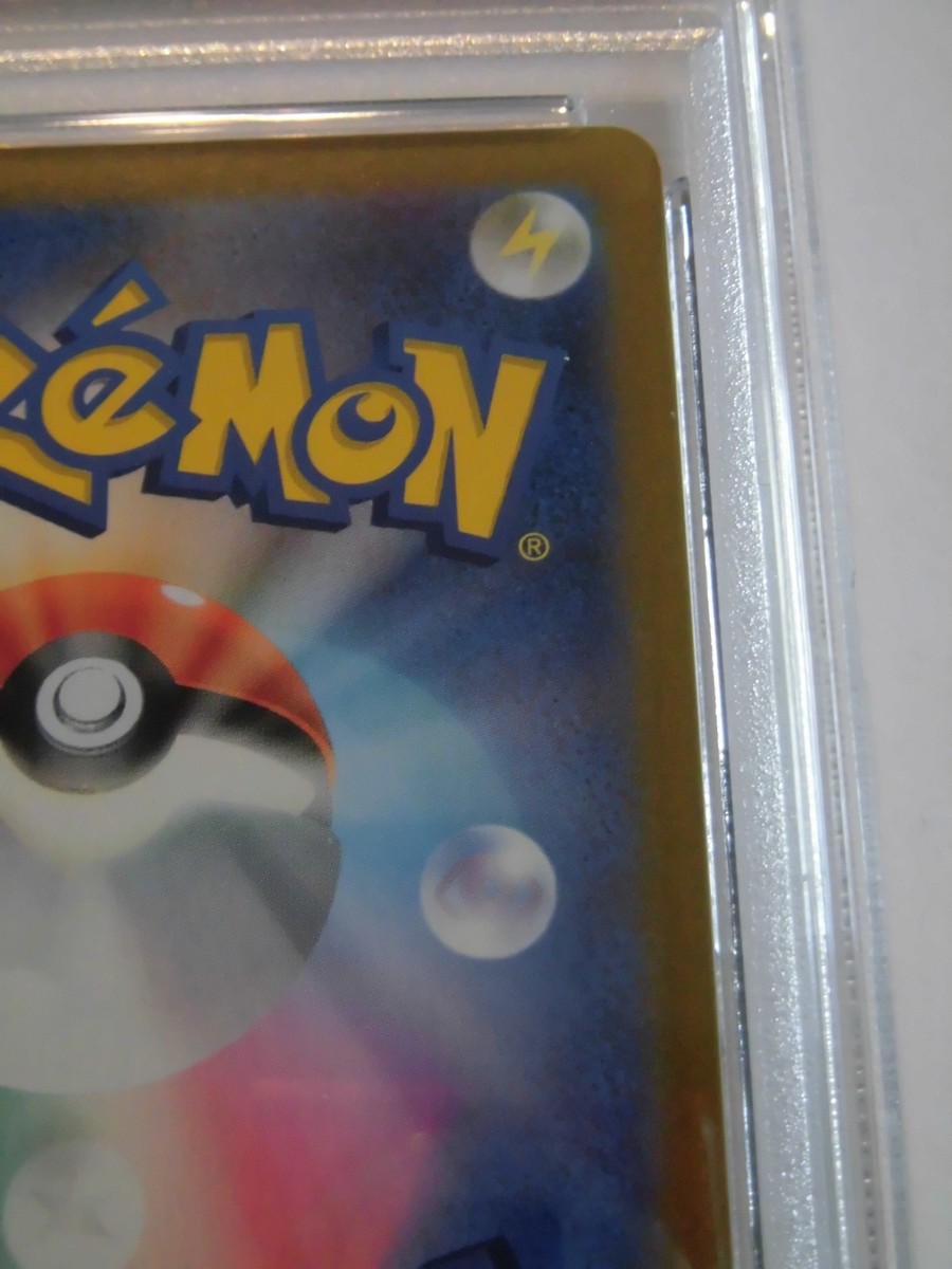 信濃　psa10 Pokemon Japanese Charizard Vmax 002/021 & V 001/021 Starter