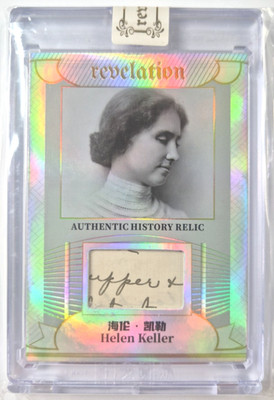 Helen Keller 2025 Eternal #'d /50 Patch Revelation Authentic History Relic