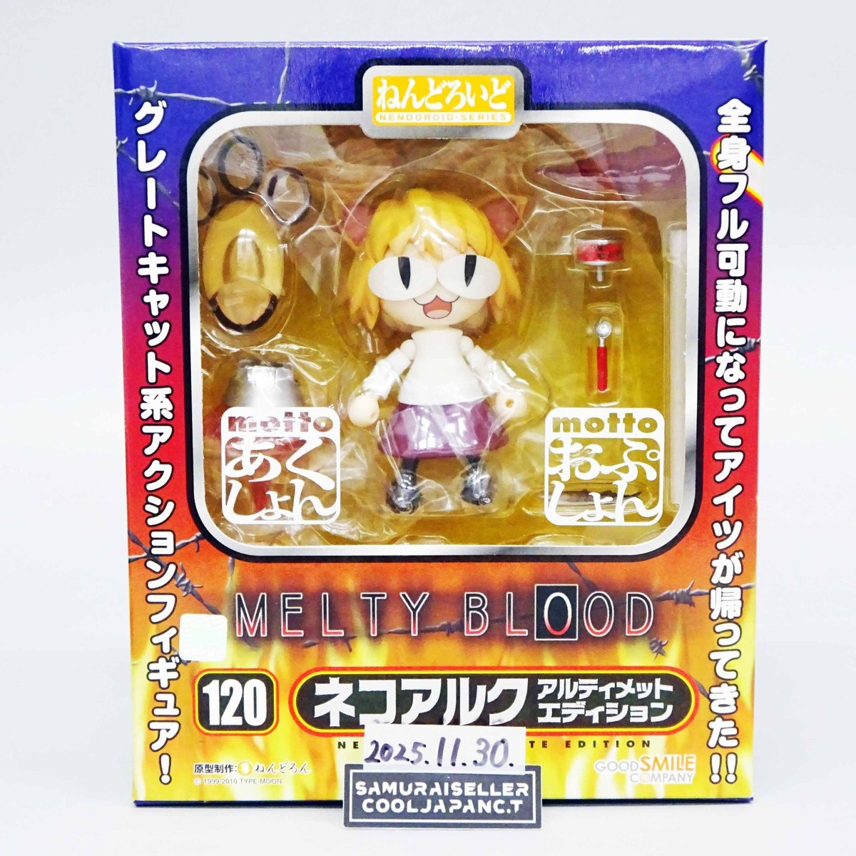 Nendoroid 120 Melty Blood Neko Arc Ultimate ver. Figure Good Smile