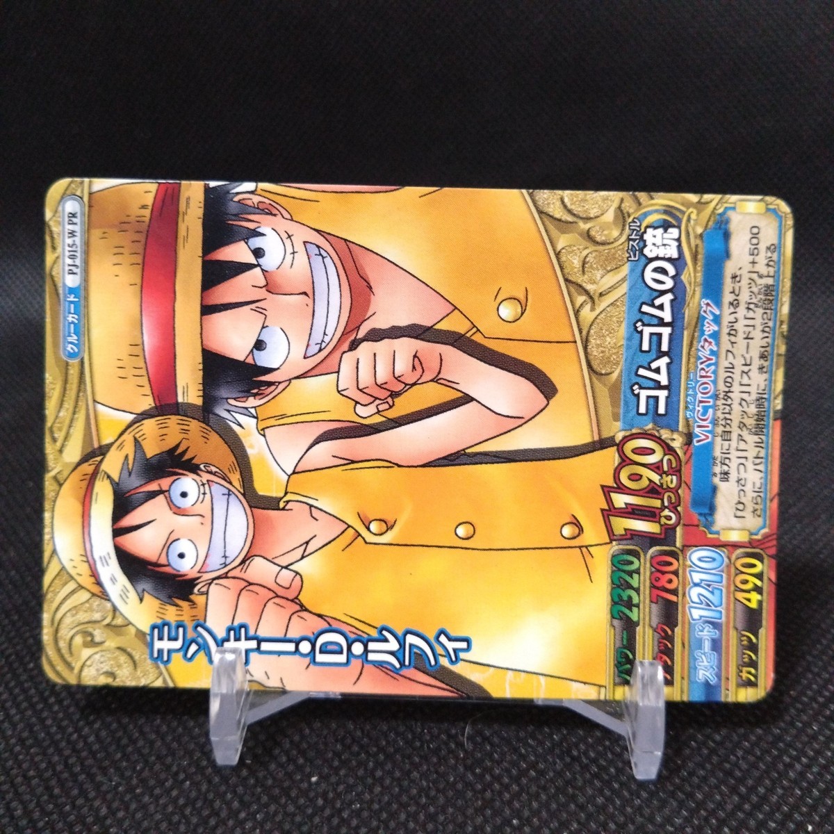 Monkey D. Luffy No.015 One Piece Card Bandai From Japan Comic