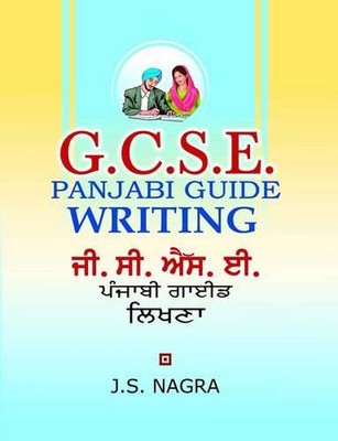 GCSE Panjabi Guide - Writing by J.S. Nagra Paperback Book