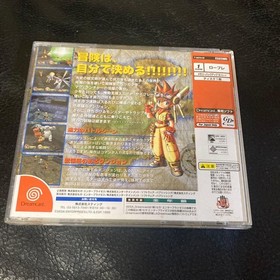 Dreamcast software World Evolution be working Japan V2