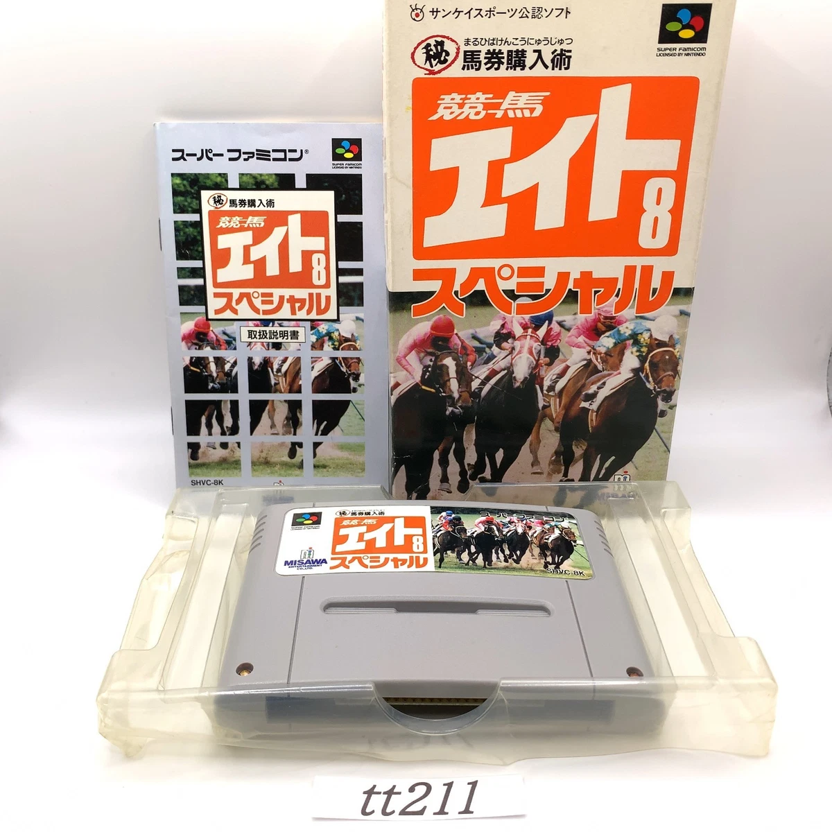 スーパーファミコン(早い者勝ち、最安値!!) 任天堂SNES 赛马电子游戏| eBay