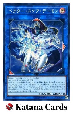 Yugioh Karten | Vector Scare Archfiend Super Rare | EXFO-JP040 Japanisch