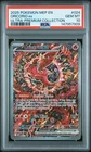 2025 POKEMON MEGA CHARIZARD X EX UPC PROMO #024 ORICORIO EX PSA 10