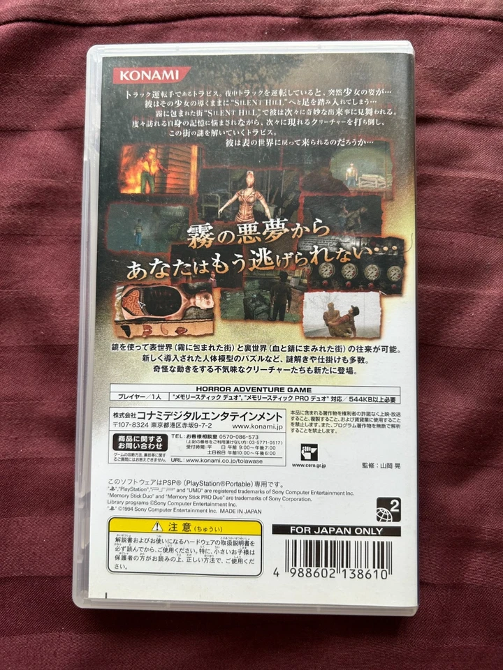 SILENT HILL ZERO Sony PSP PlayStation konami Japanese version - Image 4 of 4