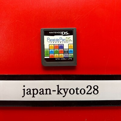 Panel de Pon DS NDS Nintendo DS aus Japan Spiel Soft