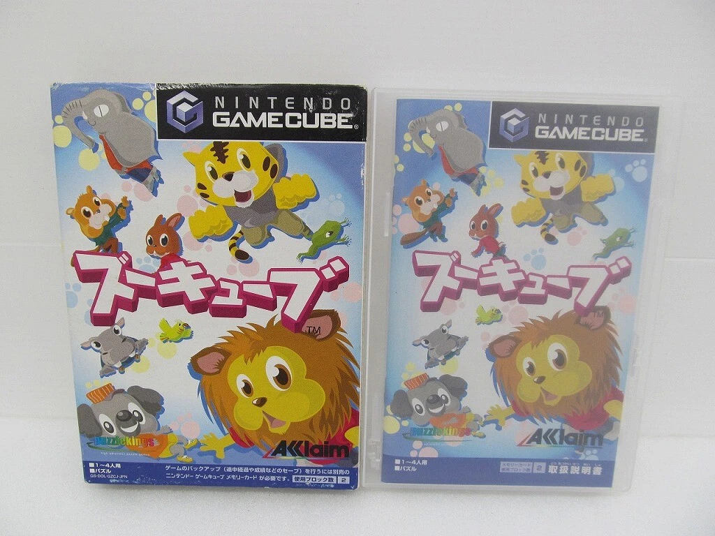 Nintendo GameCube Cube Puzzle Video Games for sale | eBay