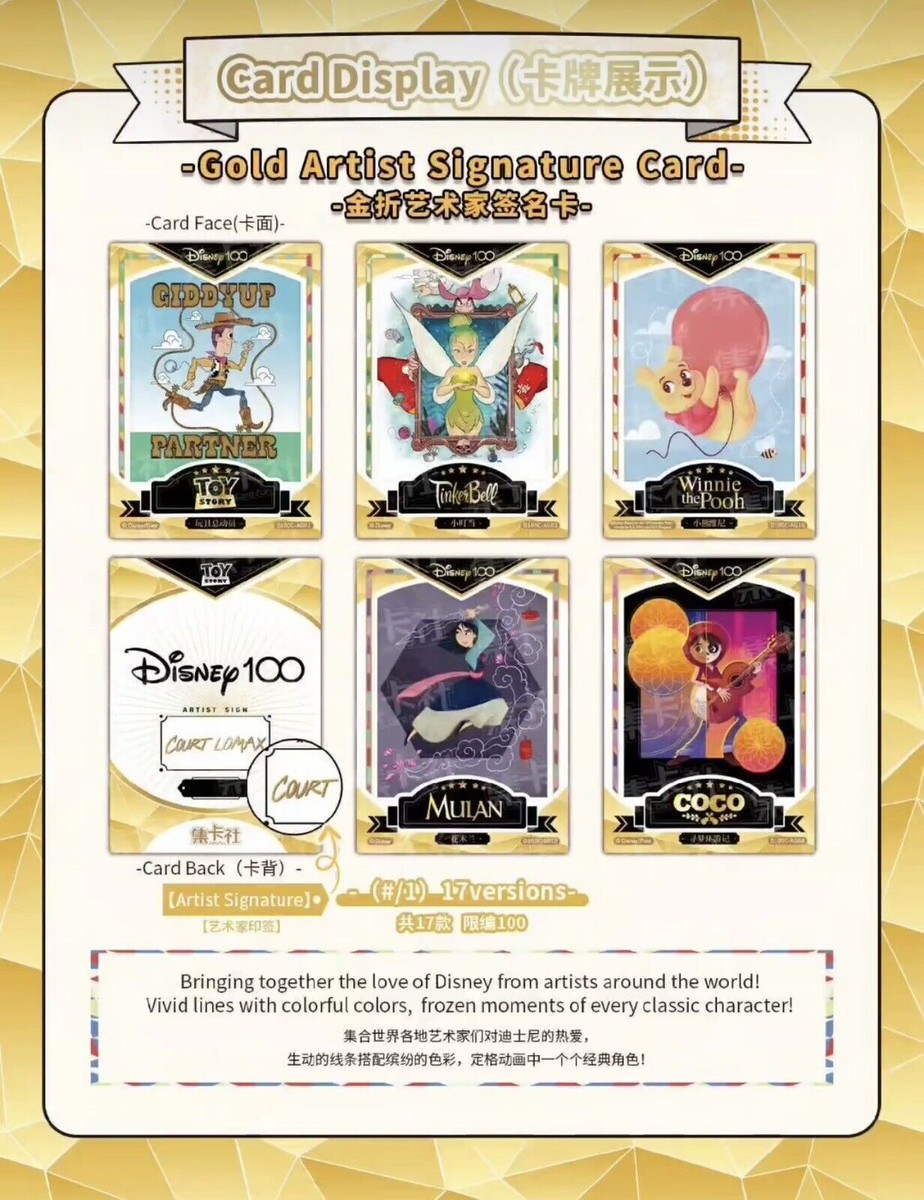 Card.Fun x Disney 100 Carnival Series Trading Card Sealed Box - In