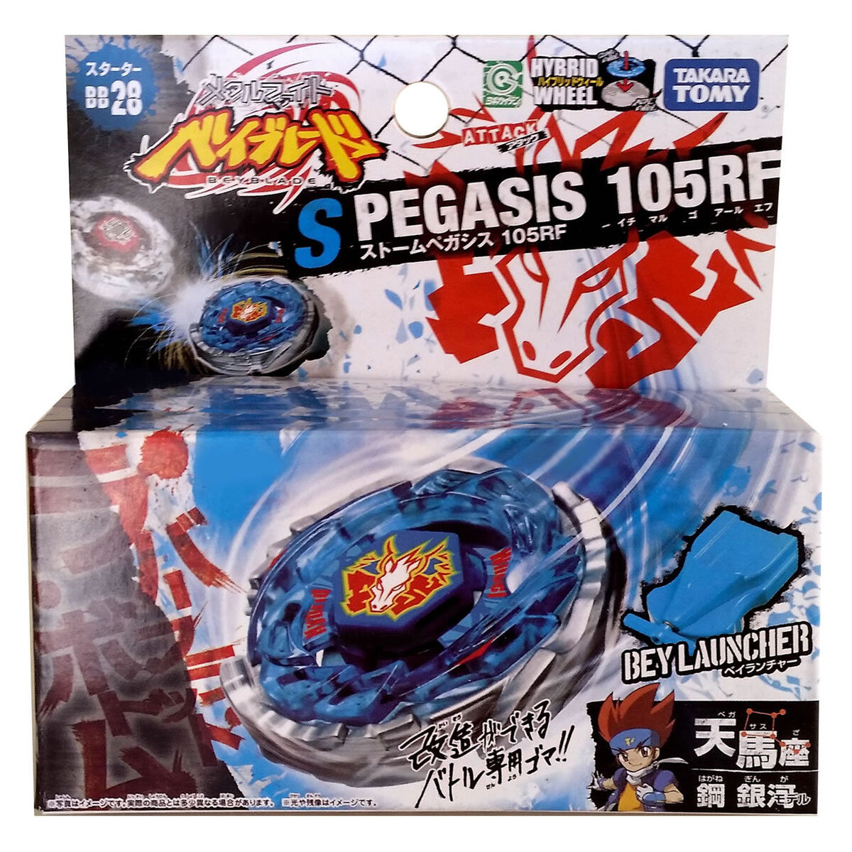 Takara Tomy Storm Pegasus 105RF Metal Fusion Beyblade Metal Takara Tomy Storm Pegasus 105RF Metal Fusion Beyblade Metal